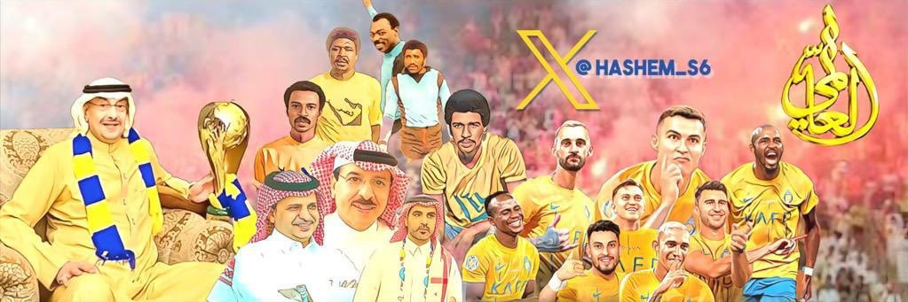 هاشم سرور's banner
