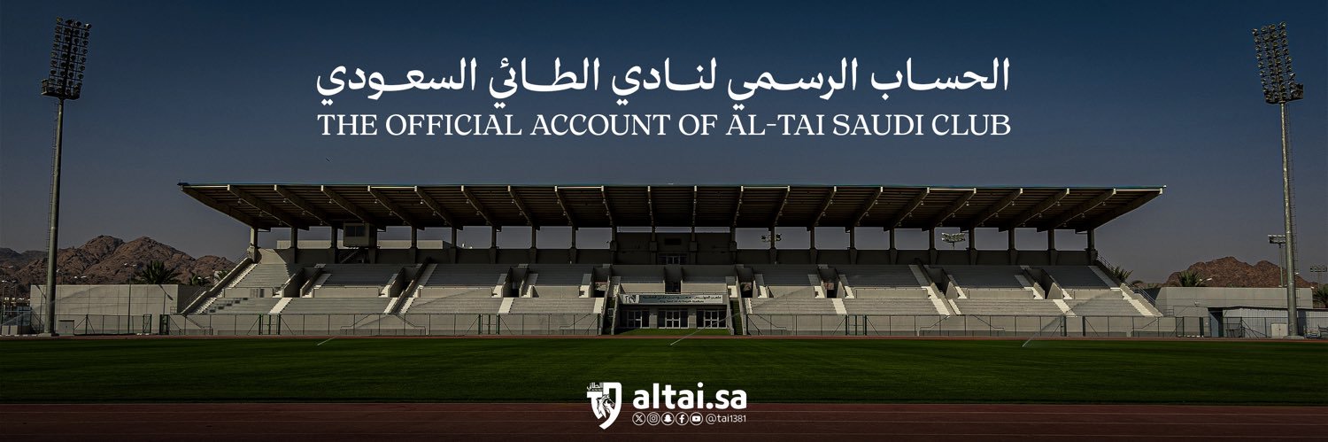 نادي الطائي السعودي's banner