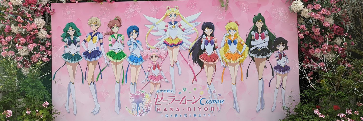 ティセラ's banner