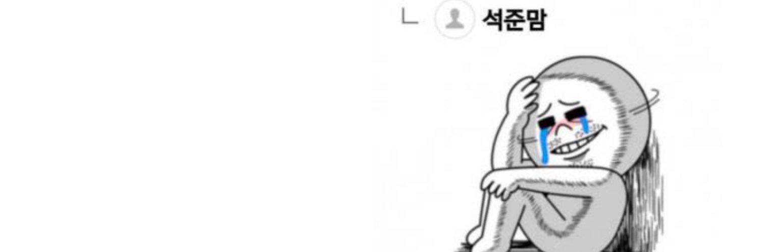 아네's banner