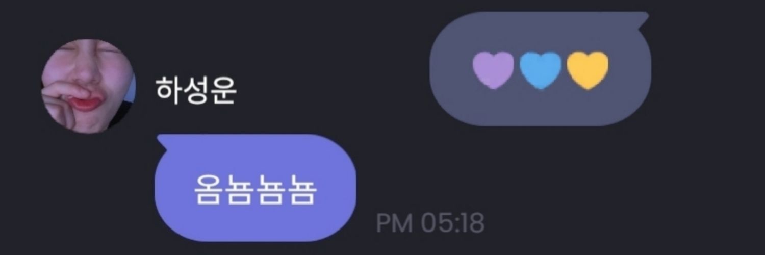 슬루's banner