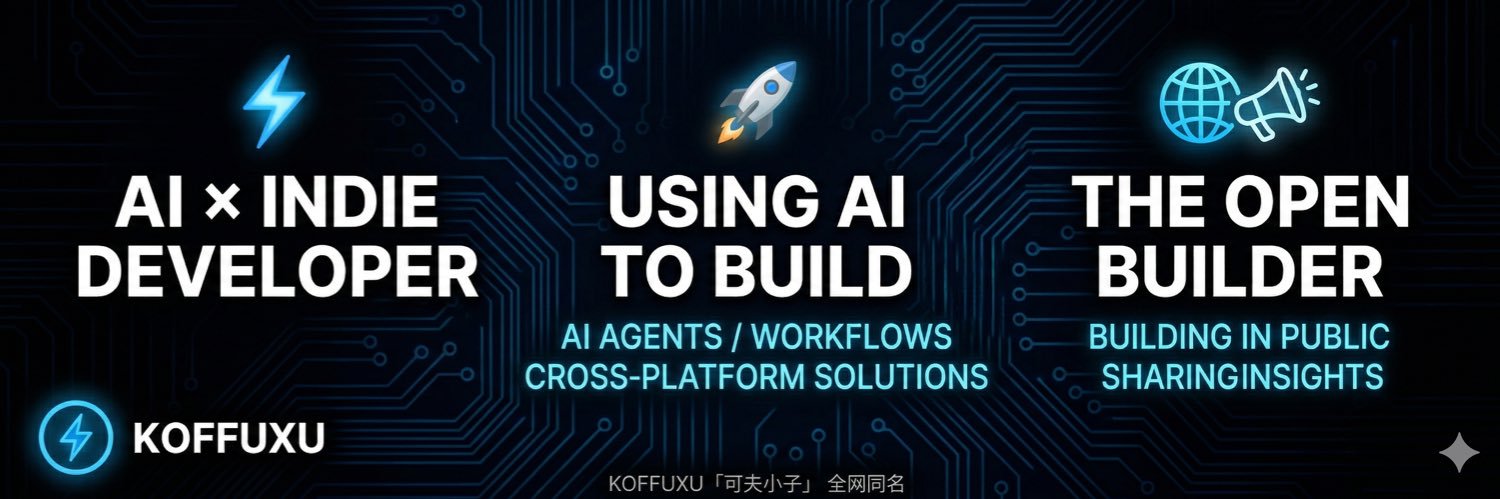 koffuxu's banner