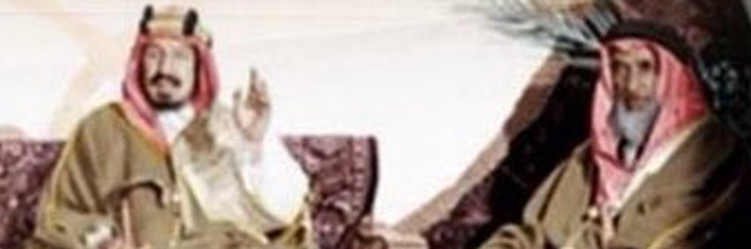 عبدالعزيز بن عبدالرحمن آل سعود's banner
