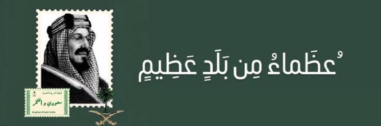 فاتـن مشعل's banner