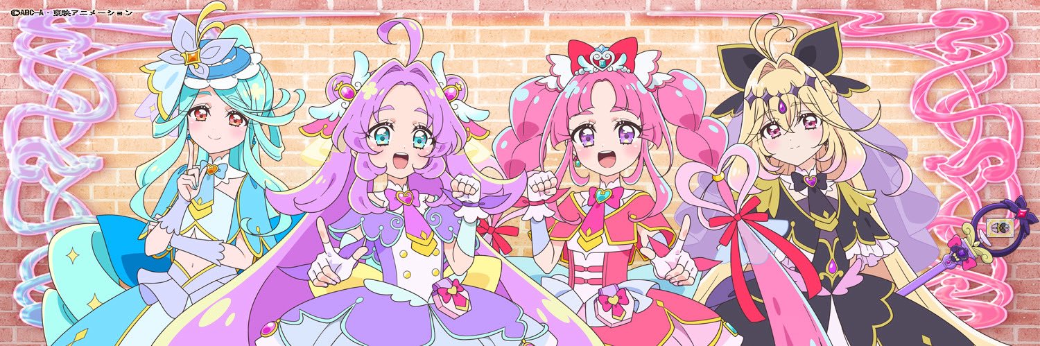 名探偵プリキュア！ いっしょになぞとき！ はなまるかいけつフェスティバル！【公式】's banner