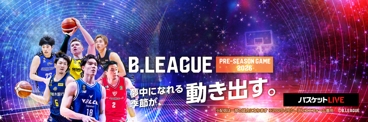 バスケットLIVE's banner