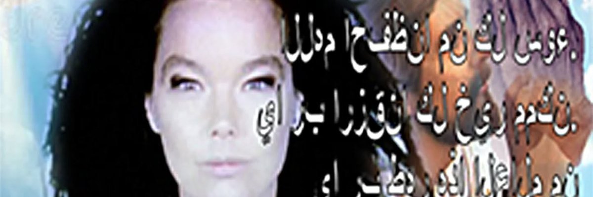 Rano's banner