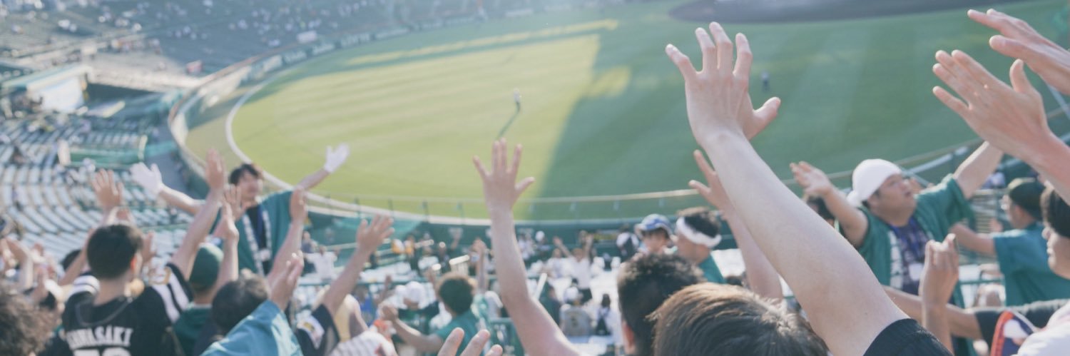 GREEN PRESS's banner