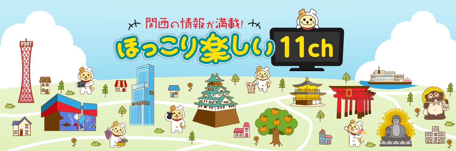 eo光チャンネル's banner