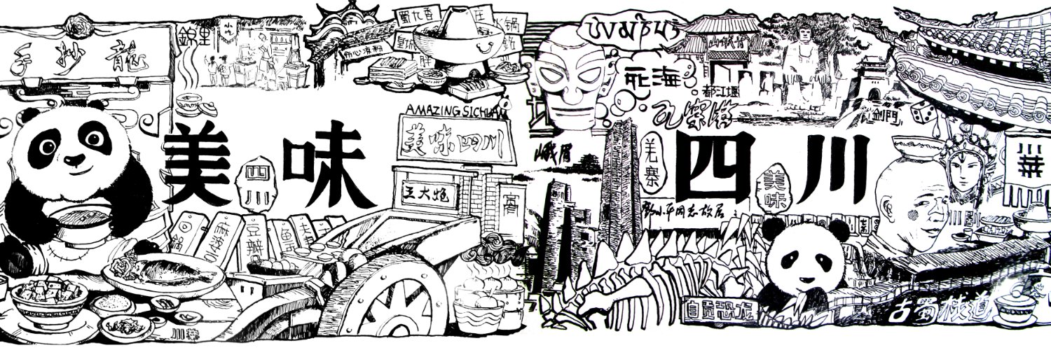 四川フェス🔥四川料理メディア's banner