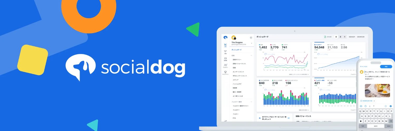 【公式】SocialDog's banner
