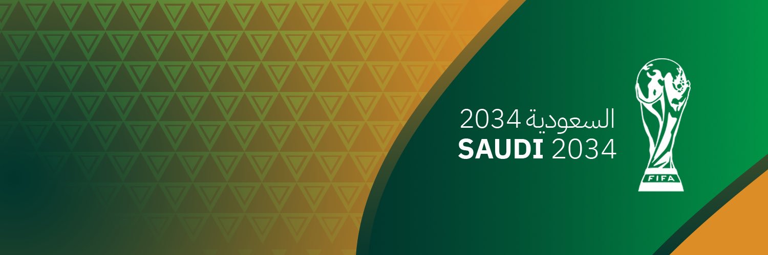 السعودية 2034 🇸🇦's banner