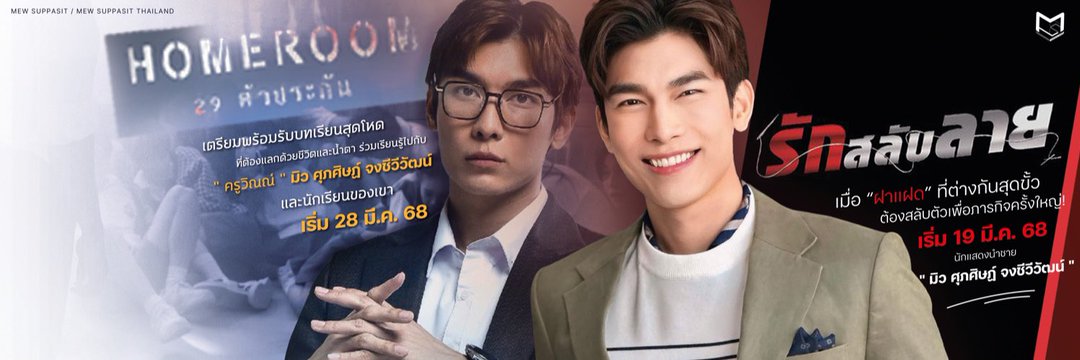 ⊰⁠⊹ฺZee✯⁠ᴗ⁠✯for☞Mew✧'s banner