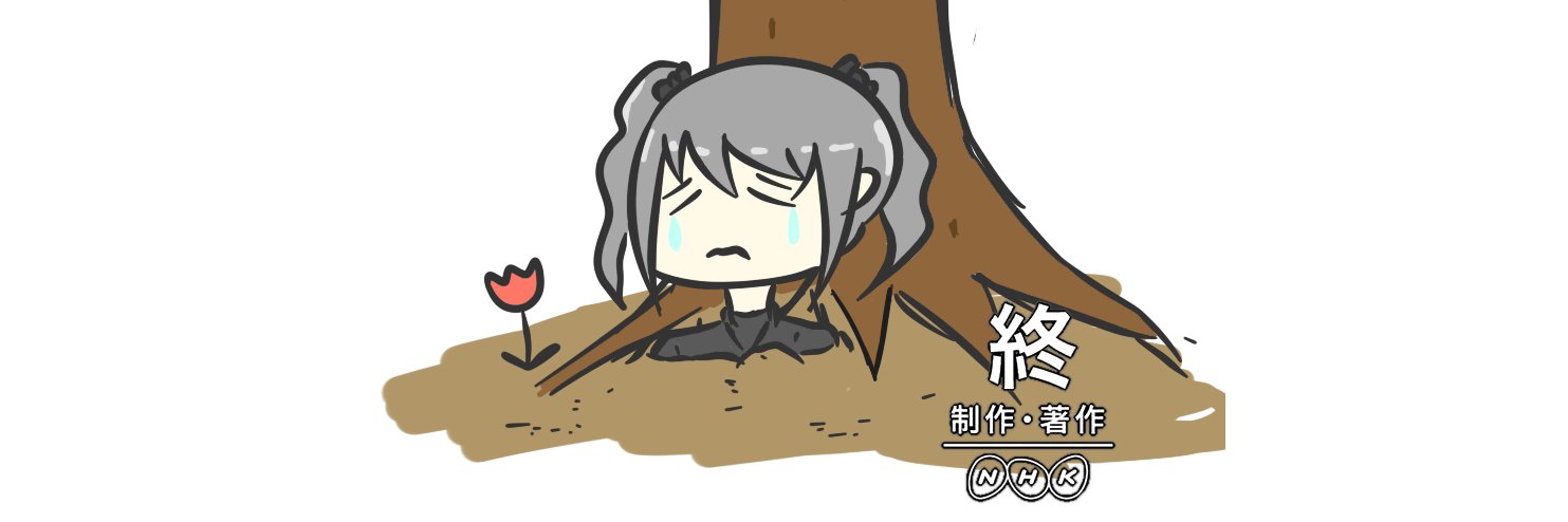のまち's banner