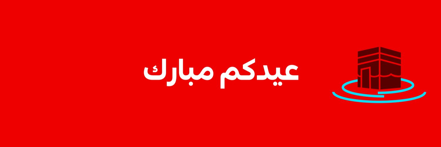 جاهز's banner