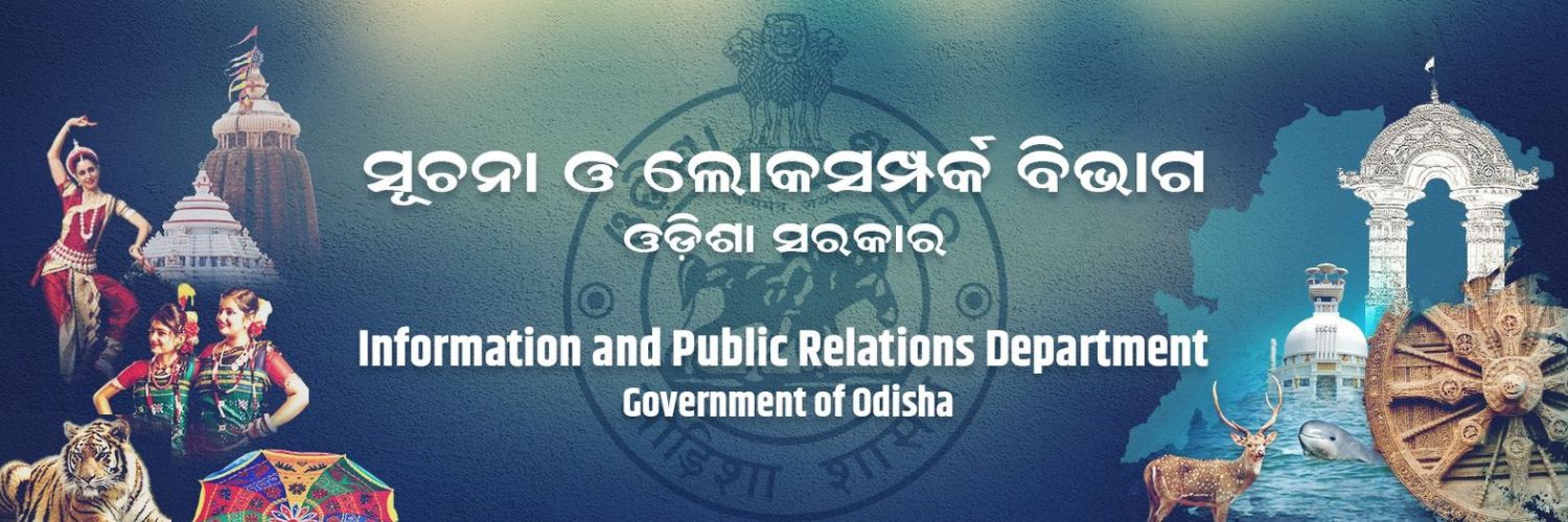 I & PR Department, Odisha's banner