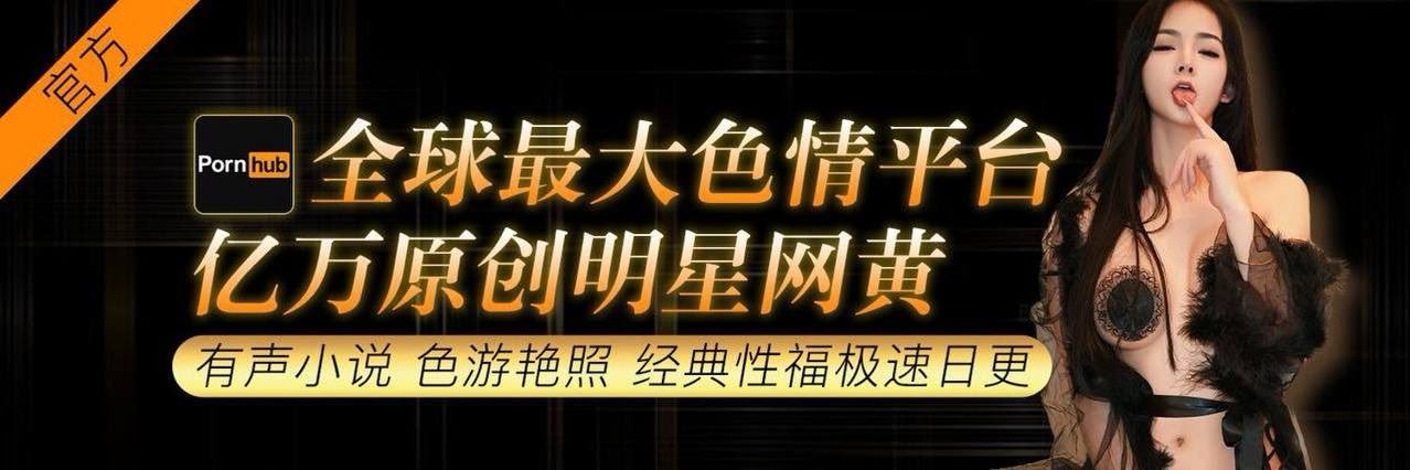 91原创社区's banner
