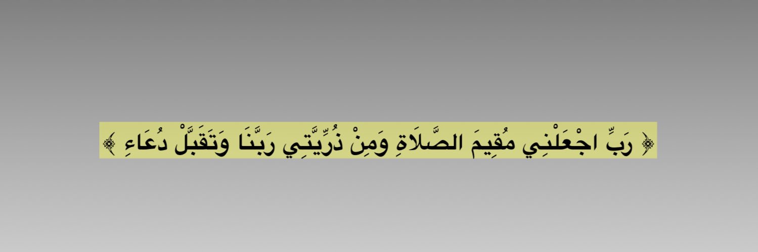 سلطان العتيبي's banner