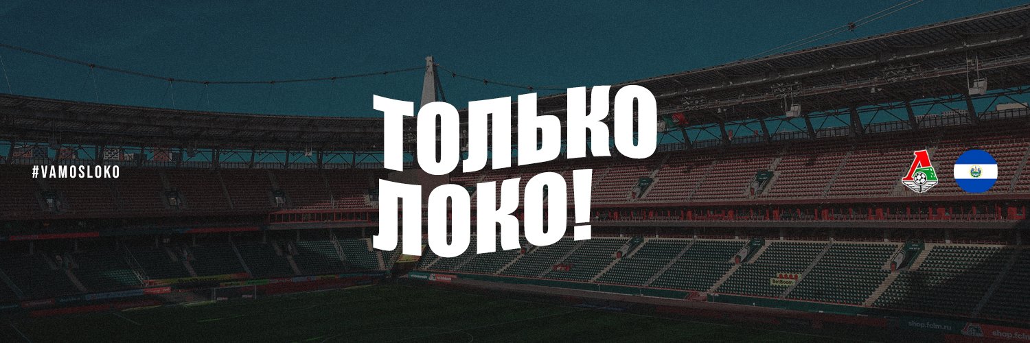 Lokomotiv El Salvador's banner