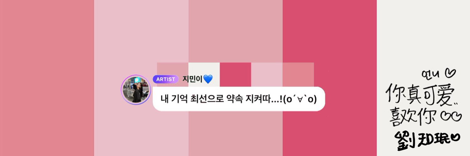 𝙒's banner