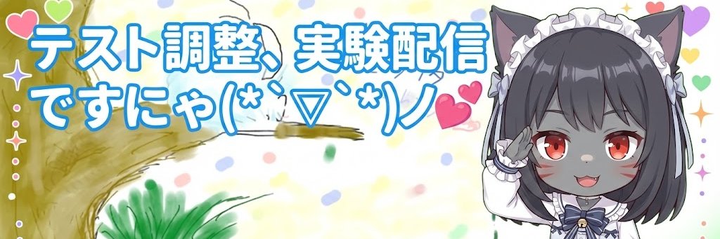 招き猫くろえ♪'s banner