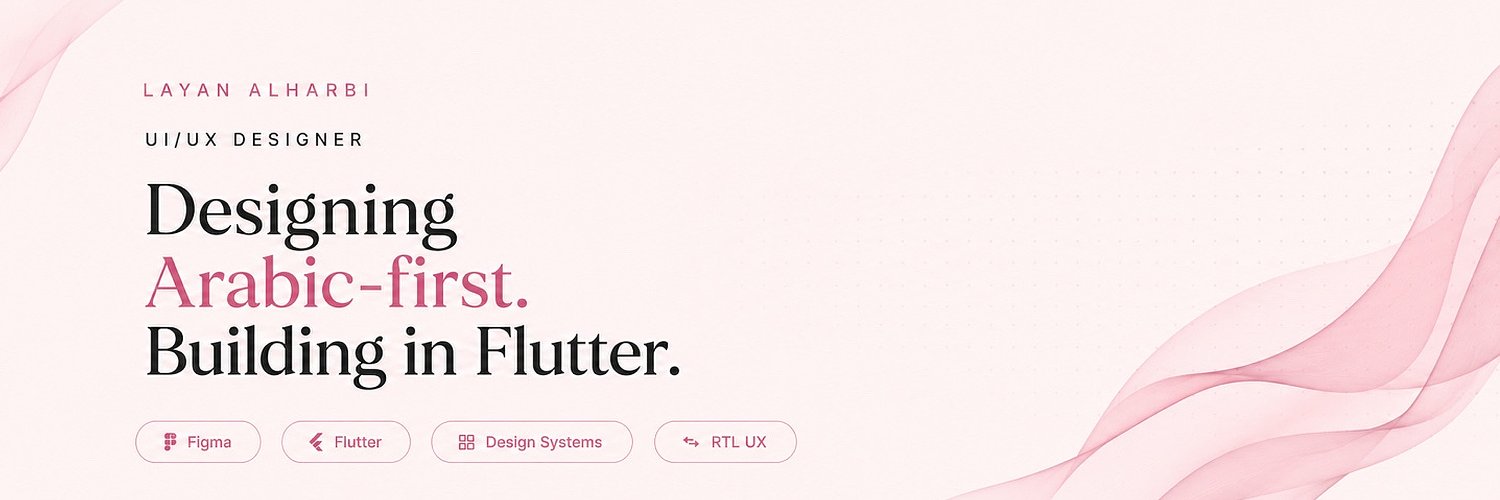 ليـان's banner
