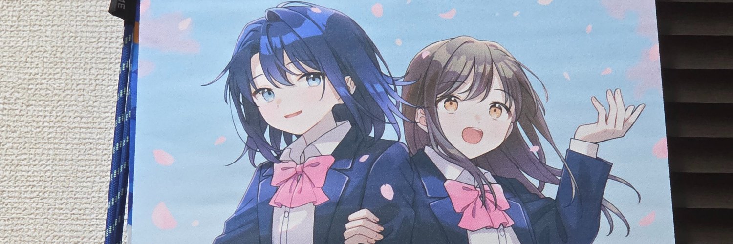 Yoshioka＠オタク総研's banner