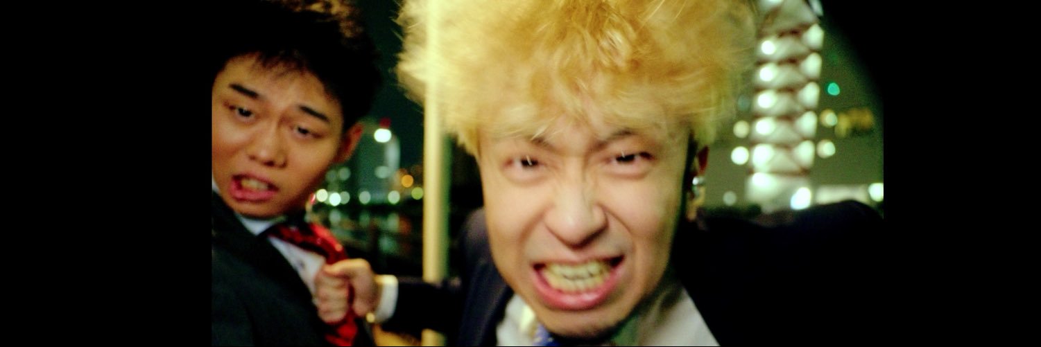 Ryoga (from Citydrops)'s banner