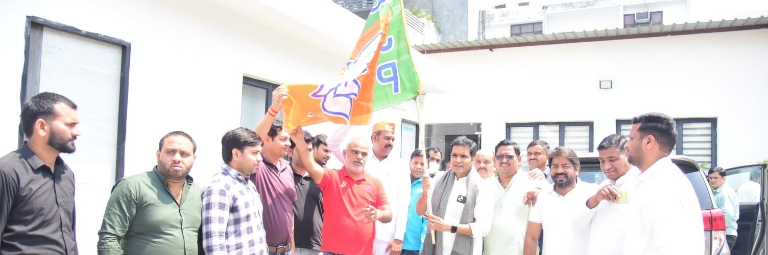 Office of Pankaj Singh's banner