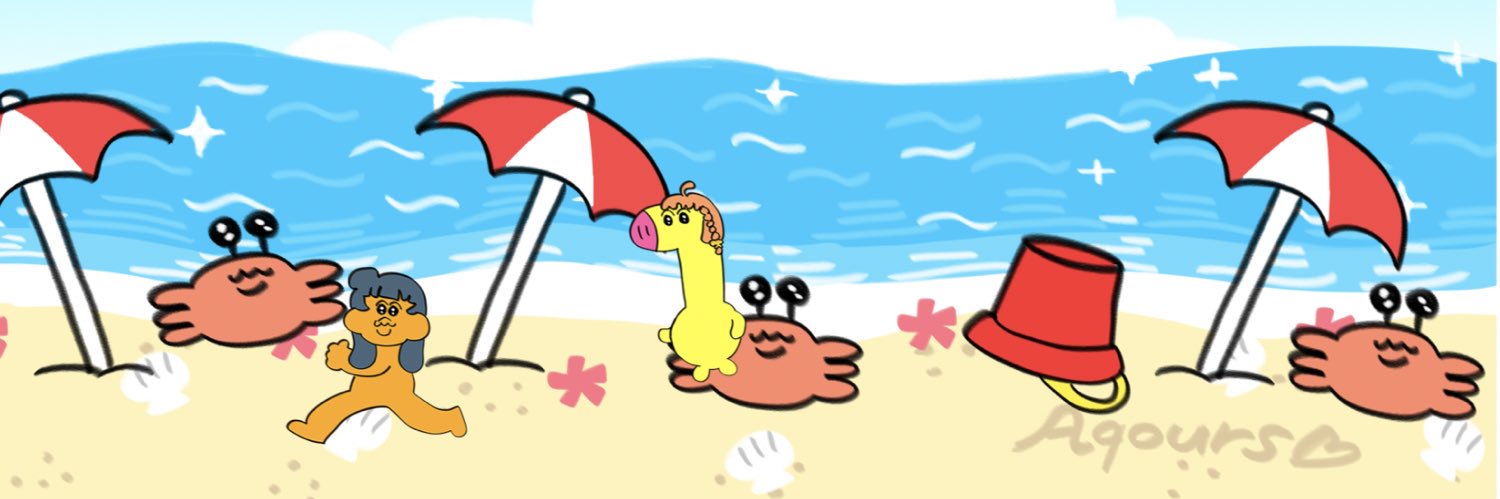 かに's banner