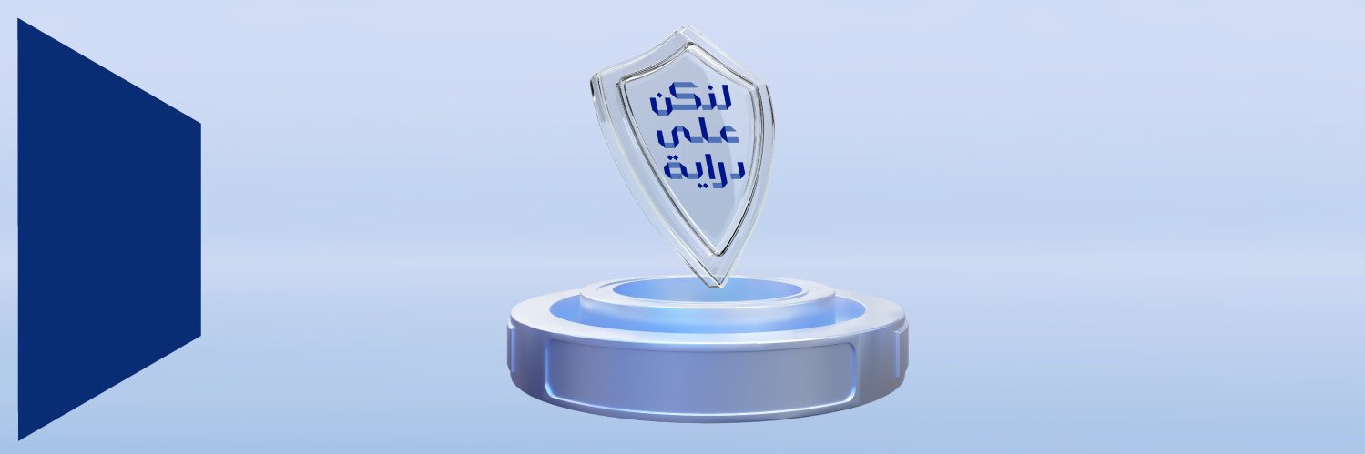 National Bank of Kuwait's banner