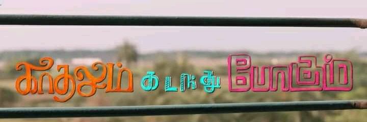 சரஸ்வதி's banner