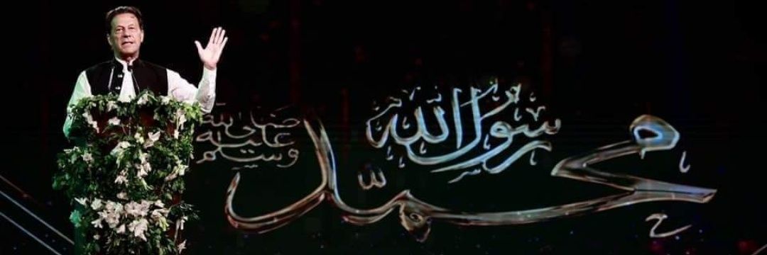 Kalsoom Kakar Panezai's banner