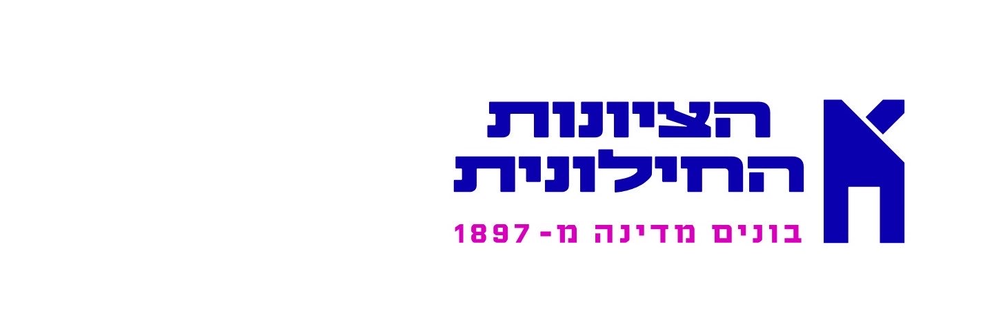 Omer Nahmany's banner