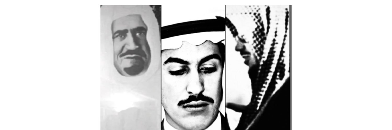 OKSA • عهود بنت خالد بن سعود's banner