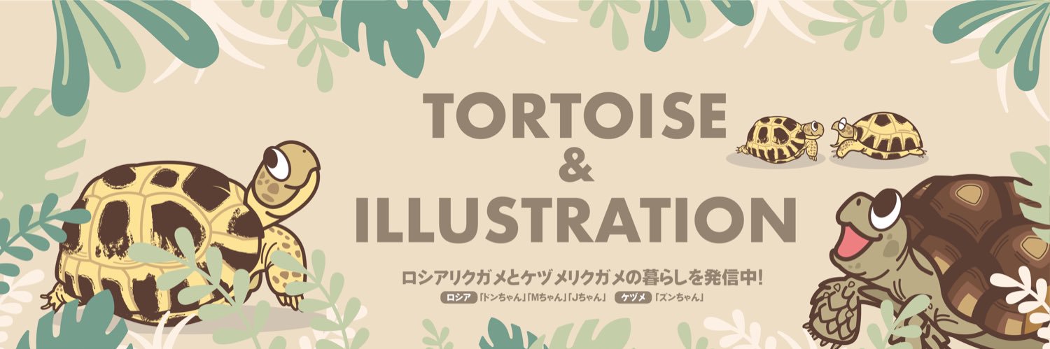 ざわとみ's banner