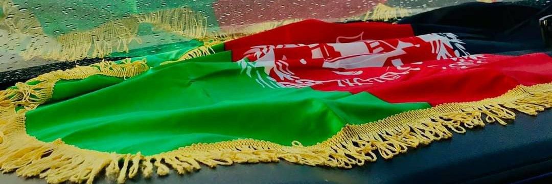 🇦🇫سلماء همدم🇦🇫's banner