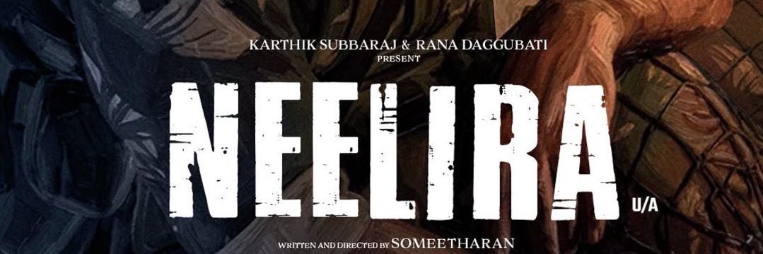 Actor Naveen Chandra's banner