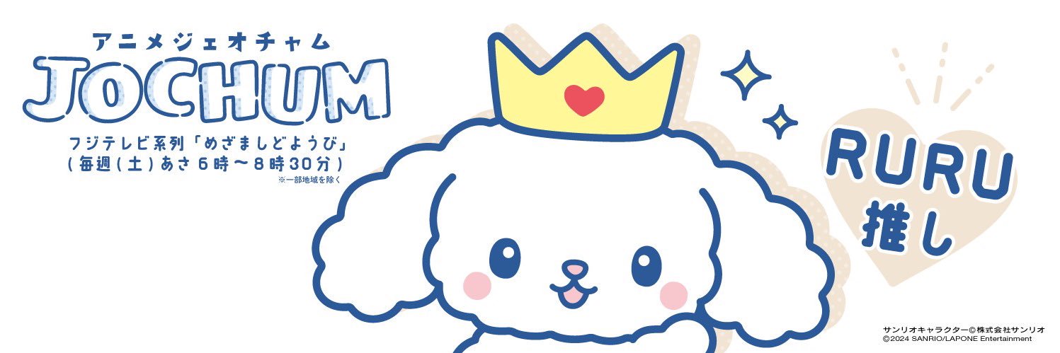 ゆずき@7/26アニウン's banner