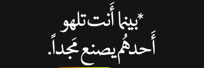 𓆩𓆩السـيده مـزنـه𓆪𓆪's banner