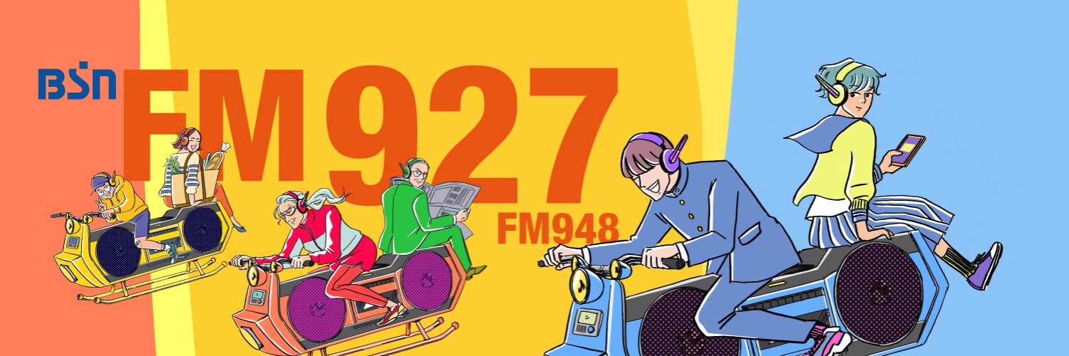 BSNラジオ FM92.7 公式's banner