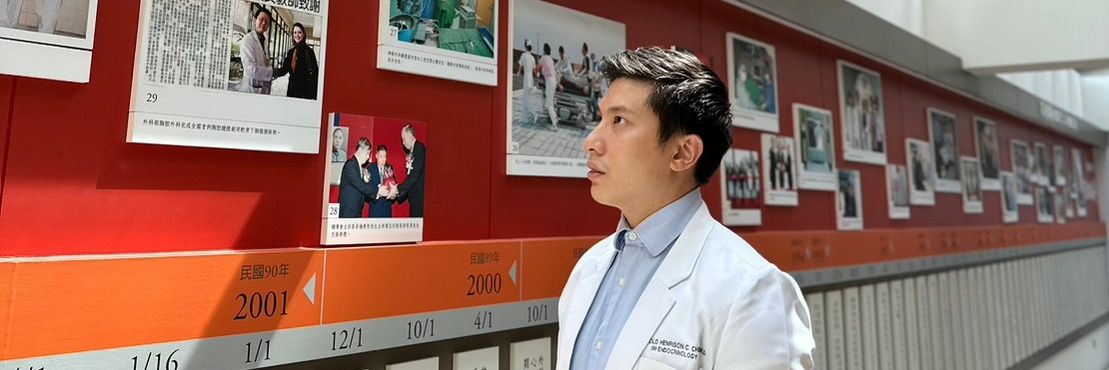 Harold Henrison C. Chiu, MD, FPCP, FPCEDM (施君明醫師)'s banner