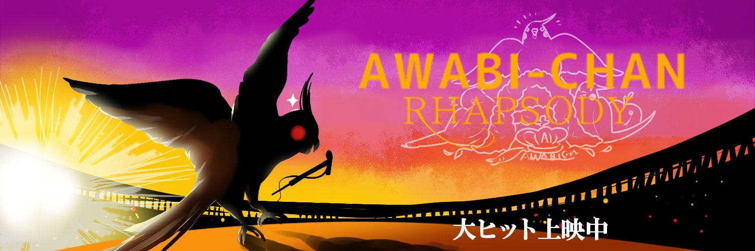 ドル's banner