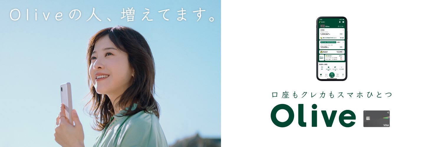 三井住友銀行 公式（ミドすけ）'s banner
