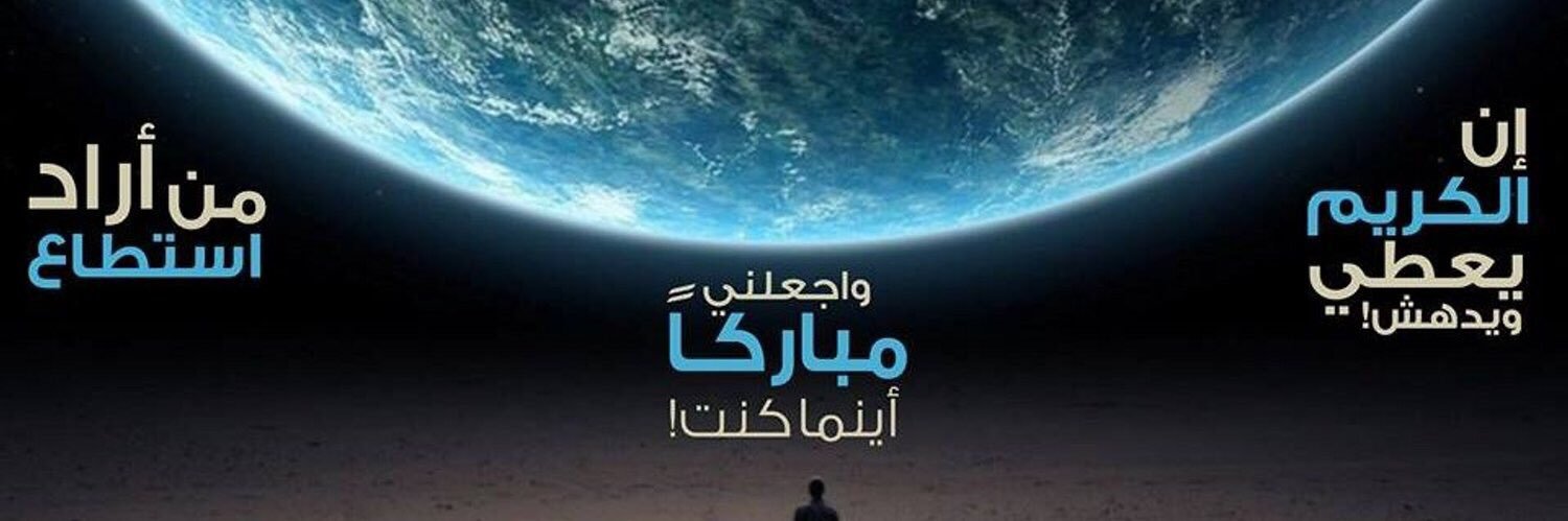 أحمد عصام | Ahmed Essam's banner