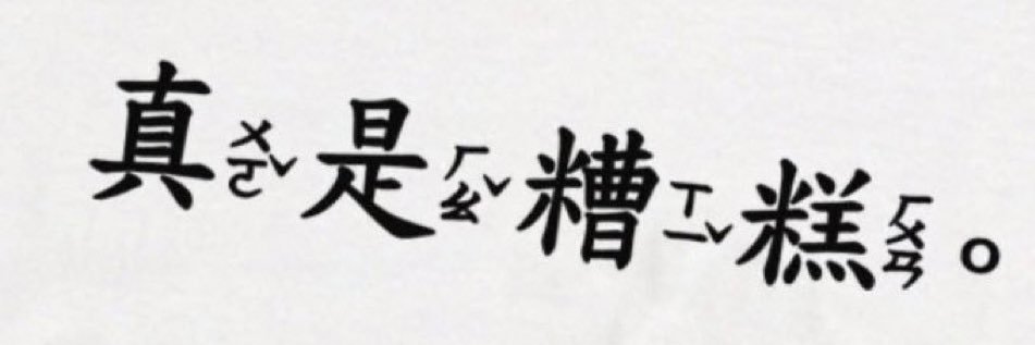 荷's banner
