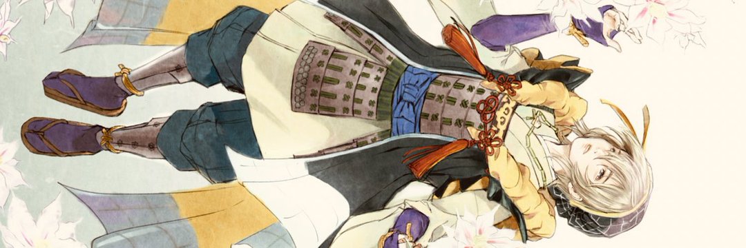 fumeur de daronnes's banner