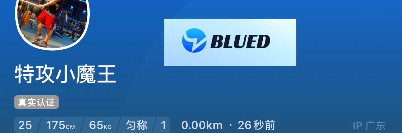 特攻小魔王's banner