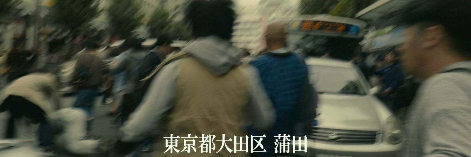 四国生まれシン・ドイ's banner