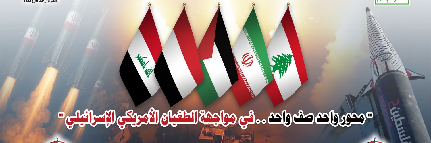 HAIDARH محمد حيدرة's banner